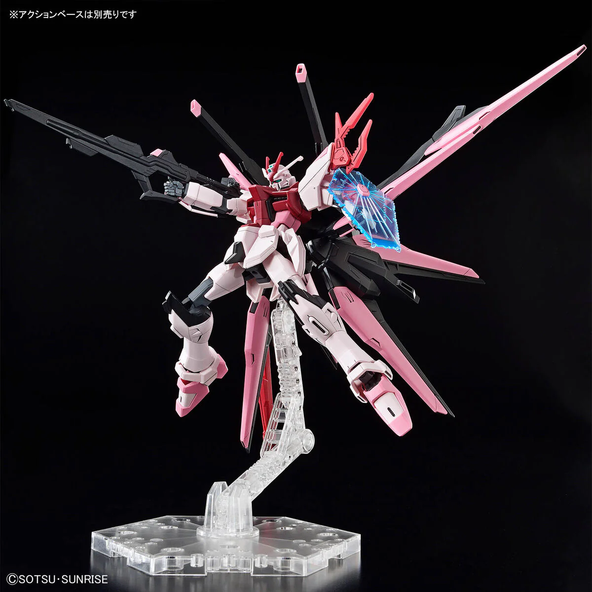Bandai HG Gundam Build Metaverse 1/144 Gundam Perfect Strike Freedom Rouge Model Kit - Image 7