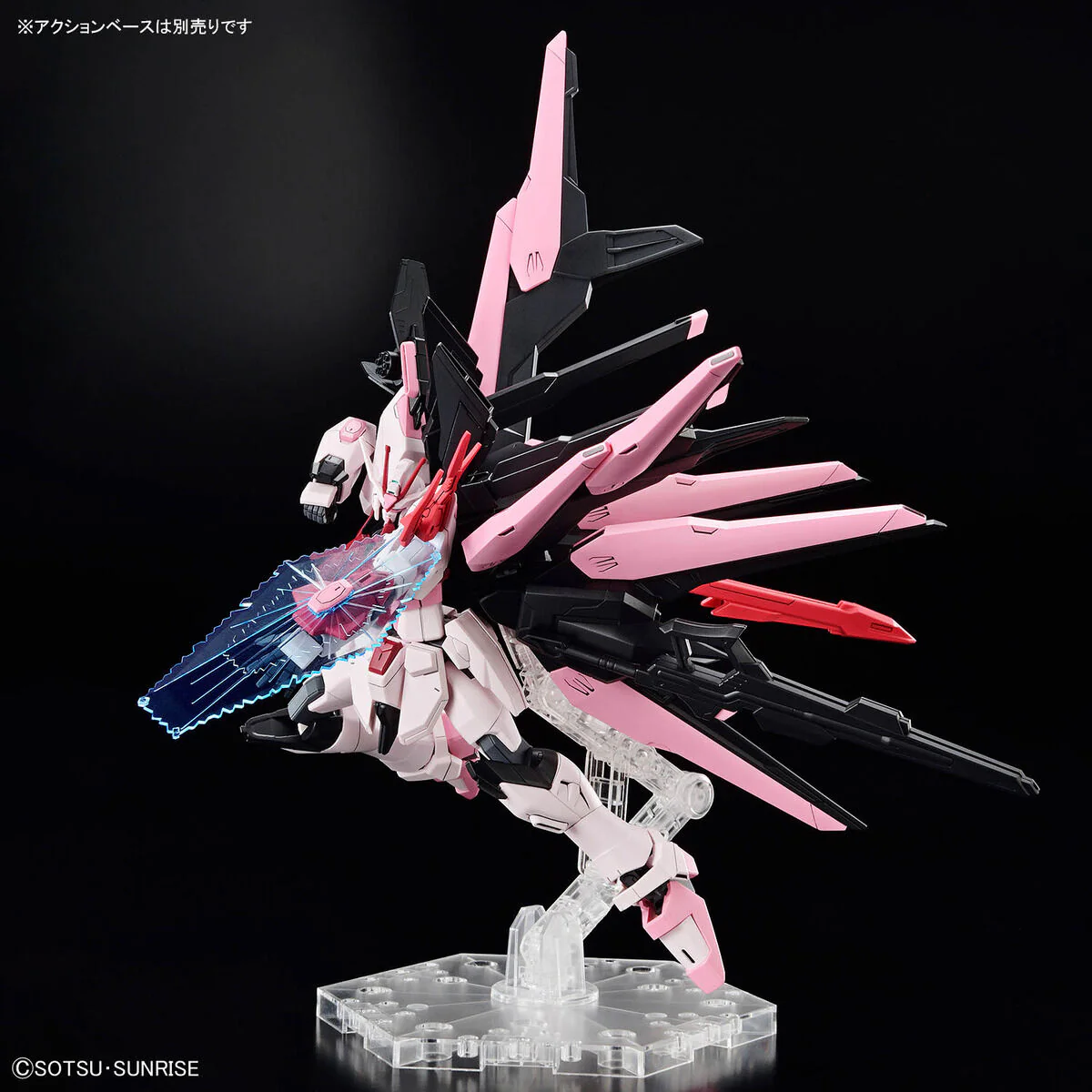 Bandai HG Gundam Build Metaverse 1/144 Gundam Perfect Strike Freedom Rouge Model Kit - Image 8