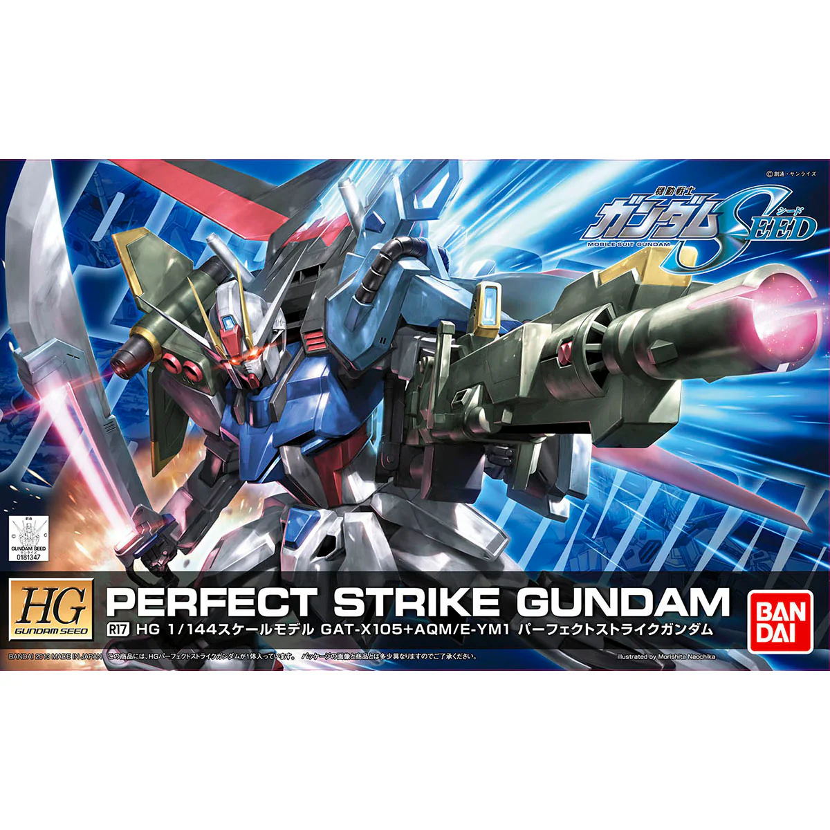 Bandai HG R17 1/144 GAT-X105+AQM/E-YM1 Perfect Strike Gundam Model Kit - Image 2