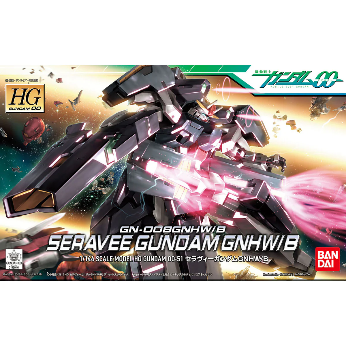 Bandai HG00 #51 1/144 GN-008GNHW/B Seravee Gundam GNHW/B Model Kit