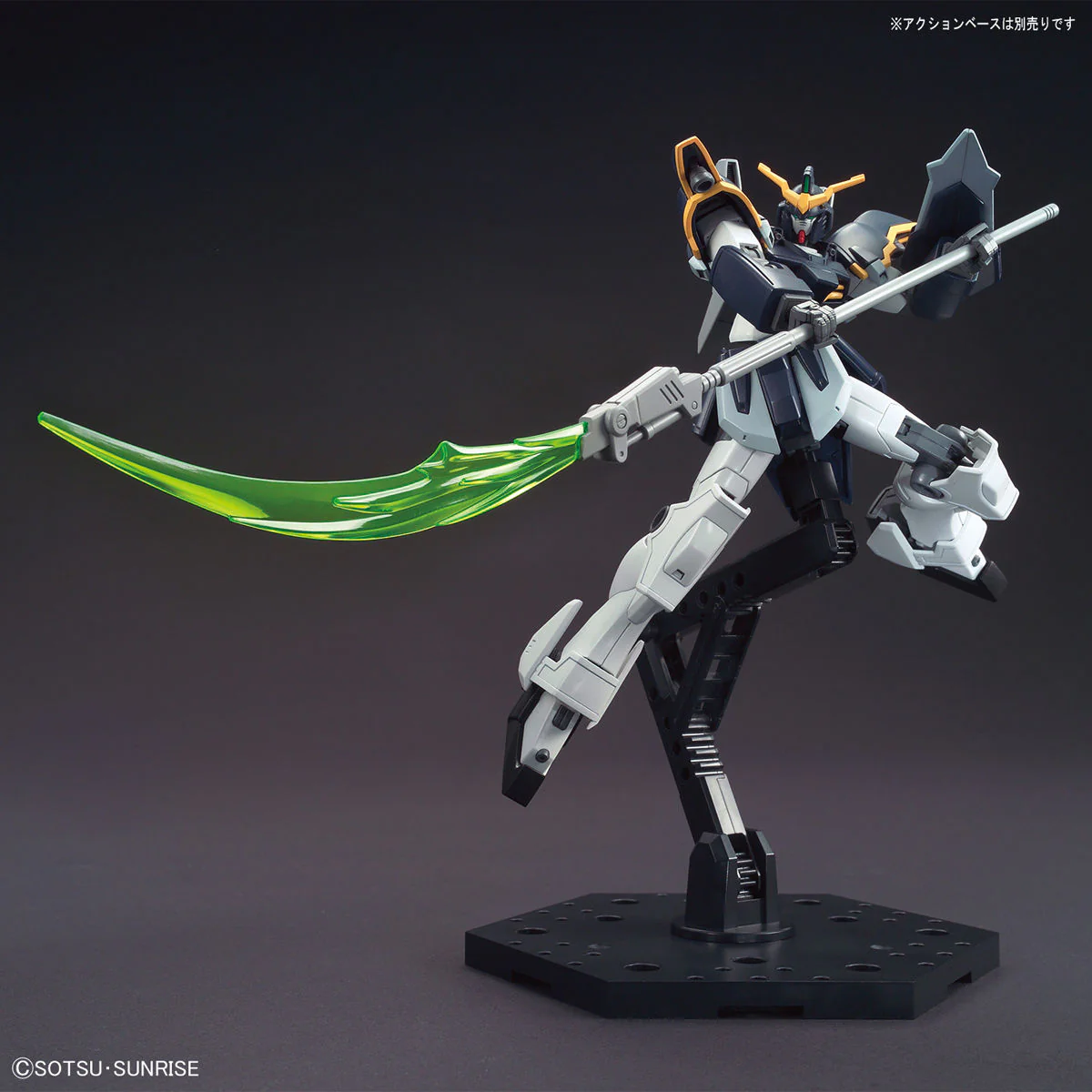 Bandai HGAC #239 1/144 XXXG-01D Gundam Deathscythe Model Kit - Image 7
