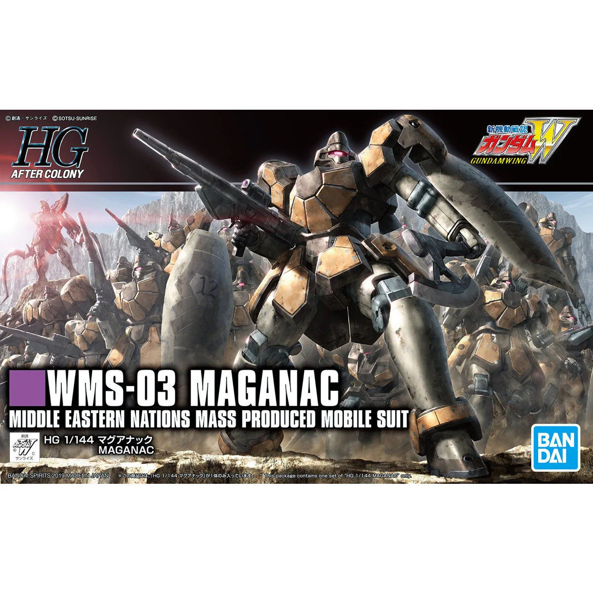 Bandai HGAC 1/144 WMS-03 Maganac Model Kit