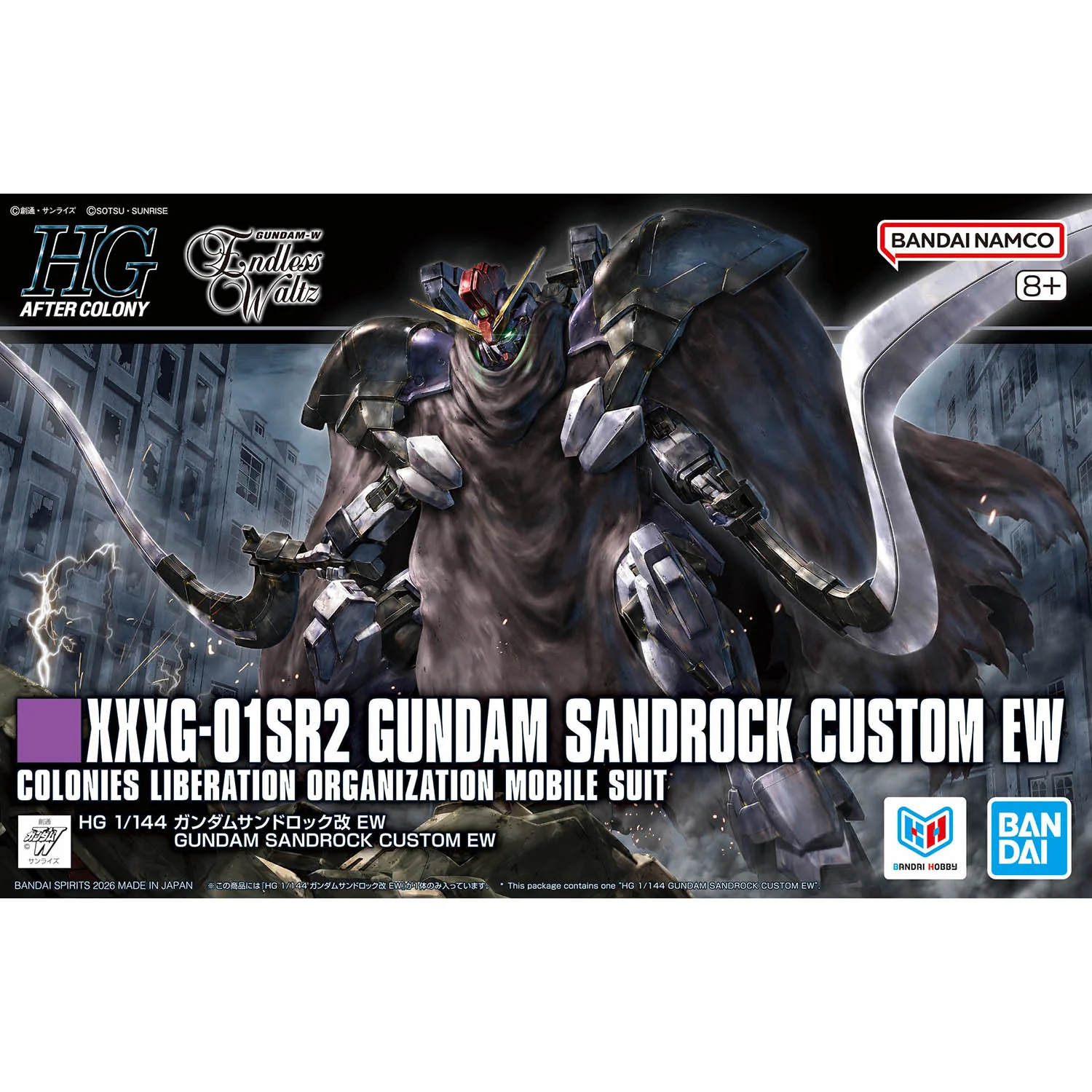 Bandai HGAC #268 1/144 XXXG-01SR2 Gundam Sandrock Custom EW Model Kit
