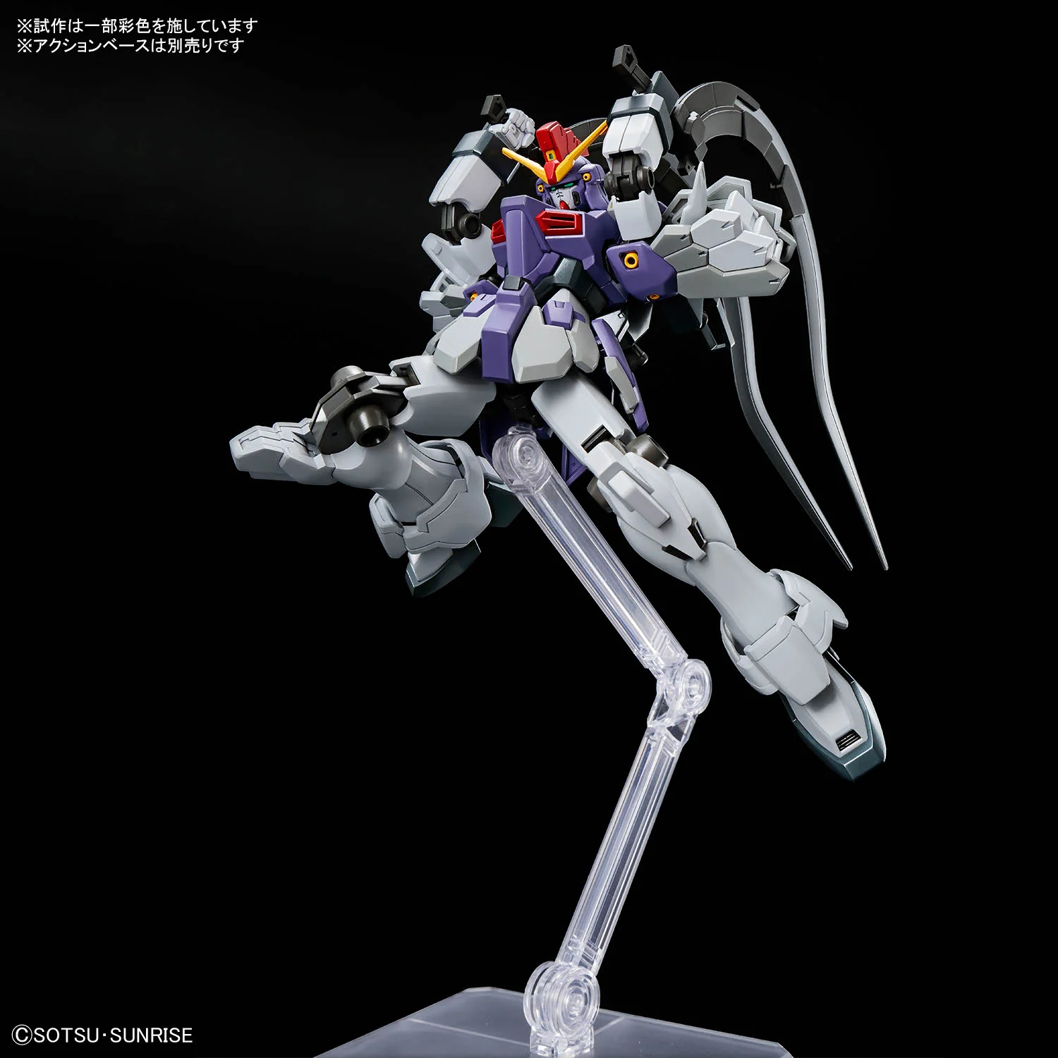 Bandai HGAC #268 1/144 XXXG-01SR2 Gundam Sandrock Custom EW Model Kit - Image 10