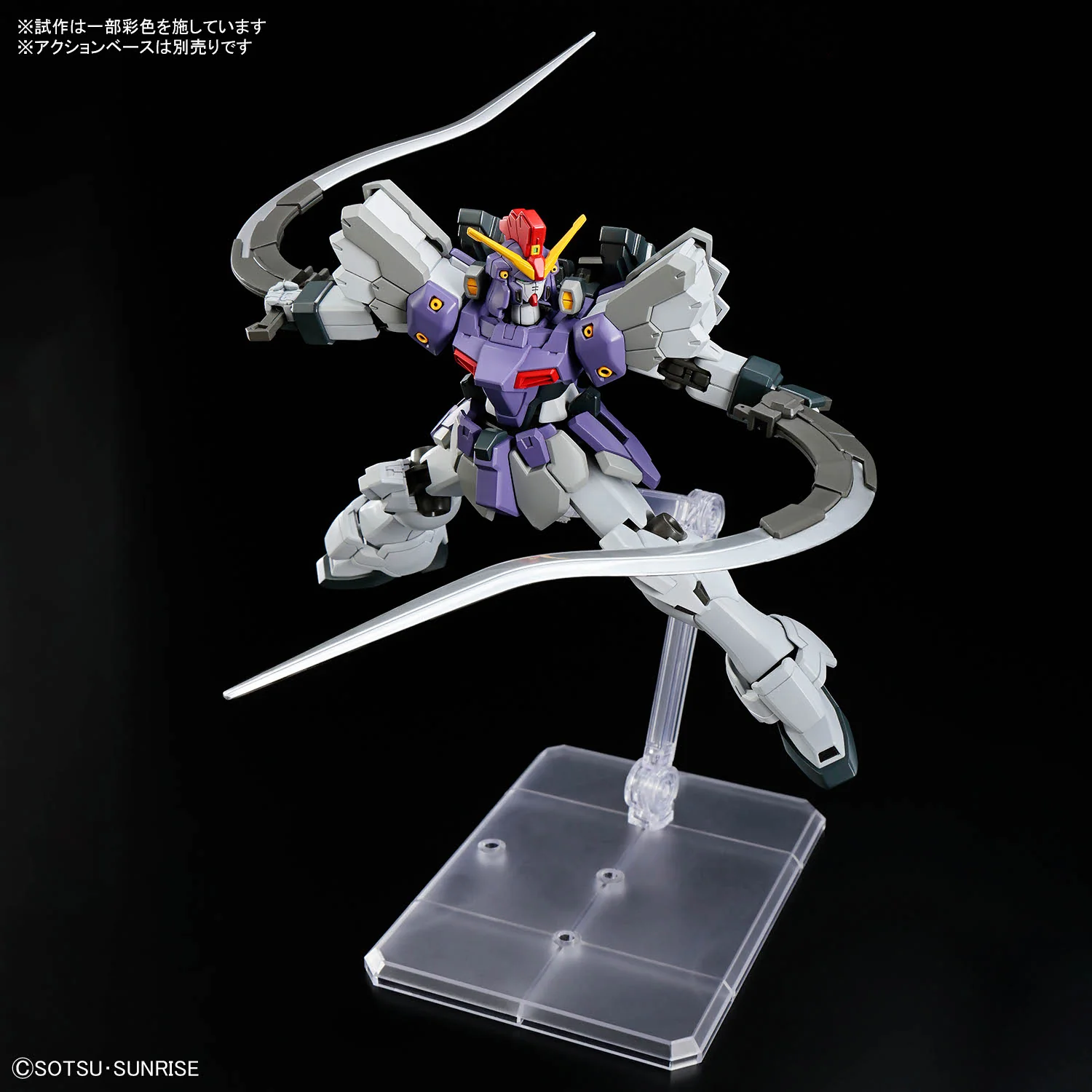 Bandai HGAC #268 1/144 XXXG-01SR2 Gundam Sandrock Custom EW Model Kit - Image 9