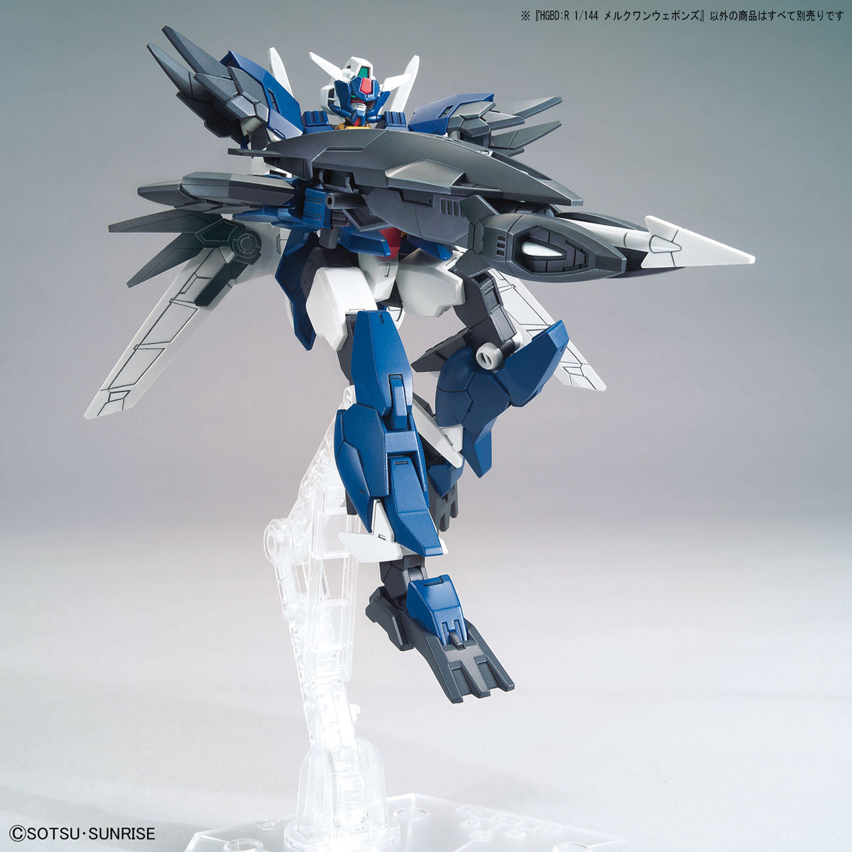Bandai HGBD 1/144 Mercuone Weapons Model Kit - Image 3