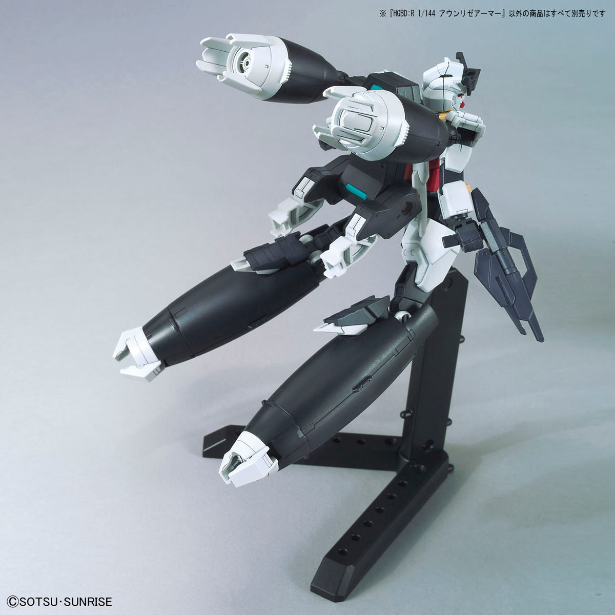 Bandai HGBD:R 1/144 AUN [RIZE] ARMOR Model Kit - Image 6