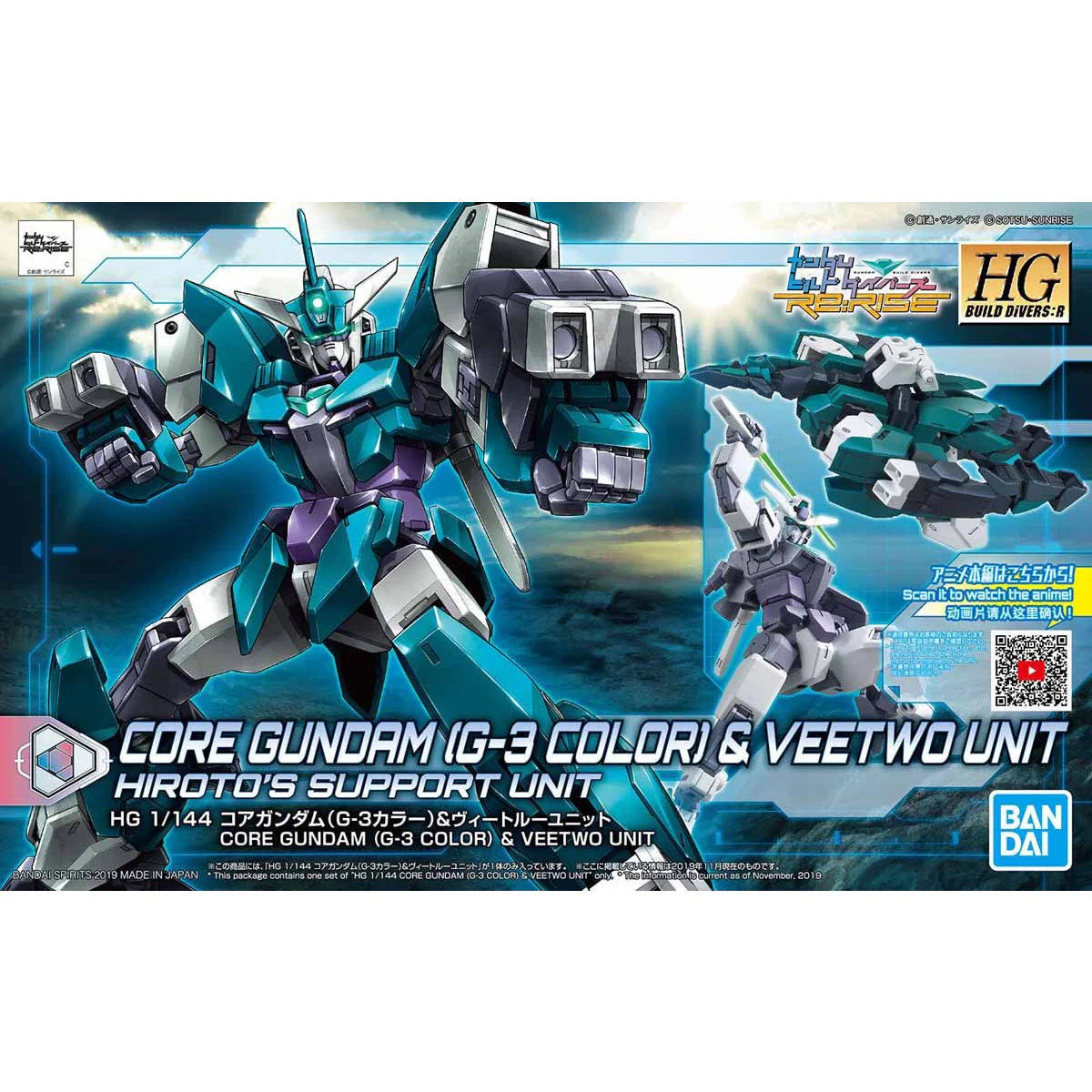 Bandai HGBD:R 1/144 Core Gundam (G3 Color) & Veetwo Unit Model Kit - Image 7