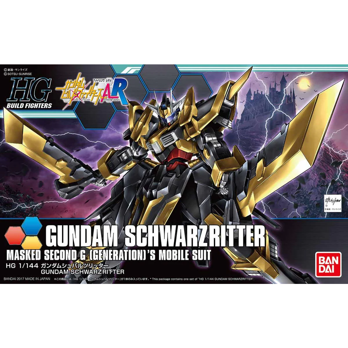 Bandai HGBF 1/144 NK-13S Gundam Schwarzritter Model Kit - Image 6