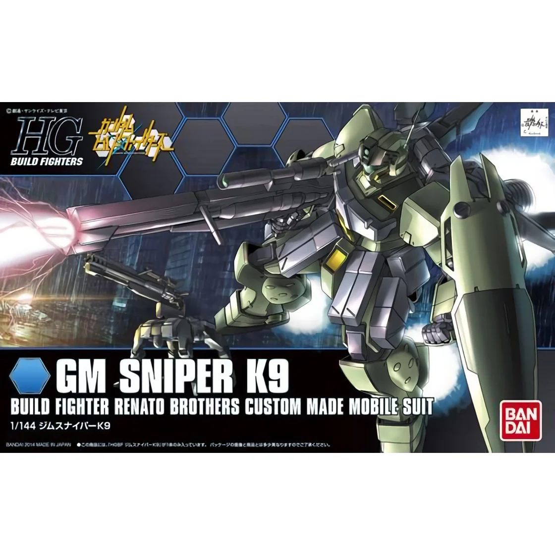 Bandai HGBF #010 1/144 RGM-79K9 GM Sniper K9 Model Kit