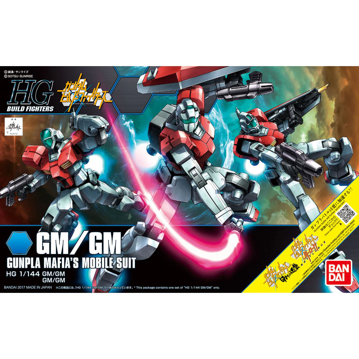 Bandai HGBF 1/144 RGMGM-79 GM/GM Model Kit