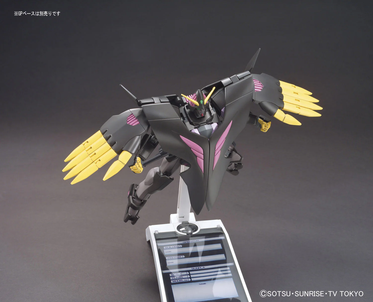 Bandai HGBF 1/144 RX-END Gundam The End Model Kit - Image 4