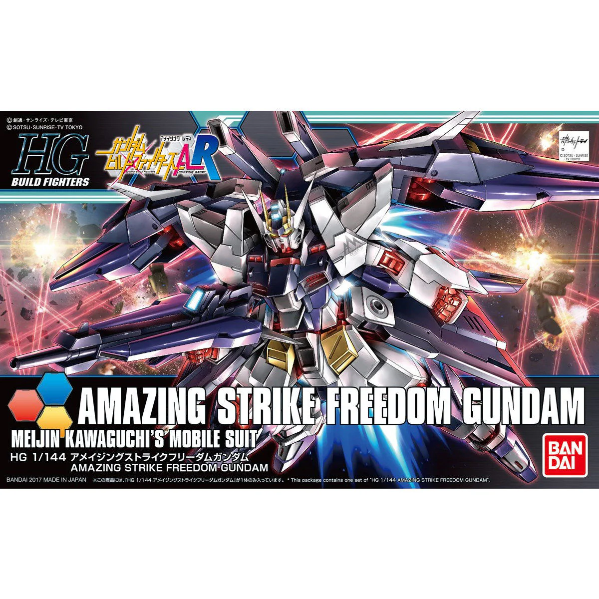 Bandai HGBF 1/144 ZGMF-X10A-A Amazing Strike Freedom Gundam Model Kit