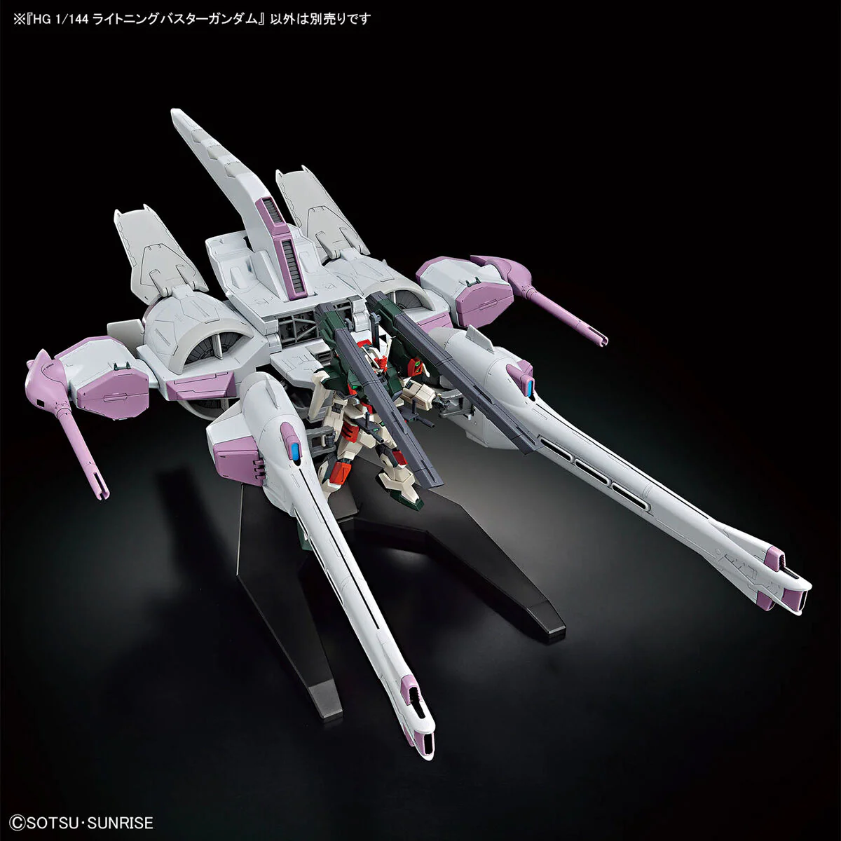Bandai HGCE 1/144 ZGMF-103HD Lightning Buster Gundam Model Kit - Image 9