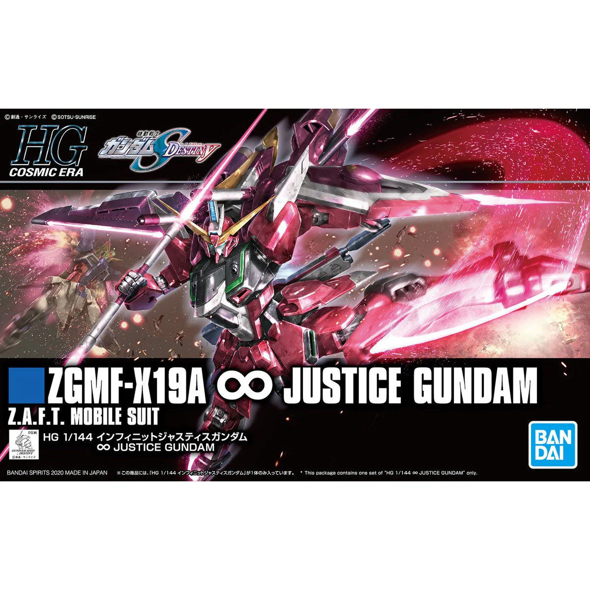 Bandai HGCE #231 1/144 ZGMF-X19A Infinite Justice Gundam Model Kit