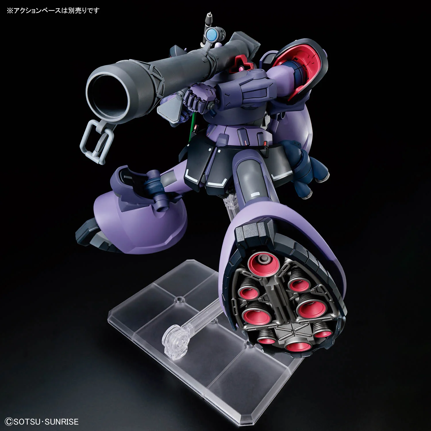 Bandai HGGQ #09 1/144 Gaia's/Ortega's Rick Dom (GQ) Model Kit - Image 5