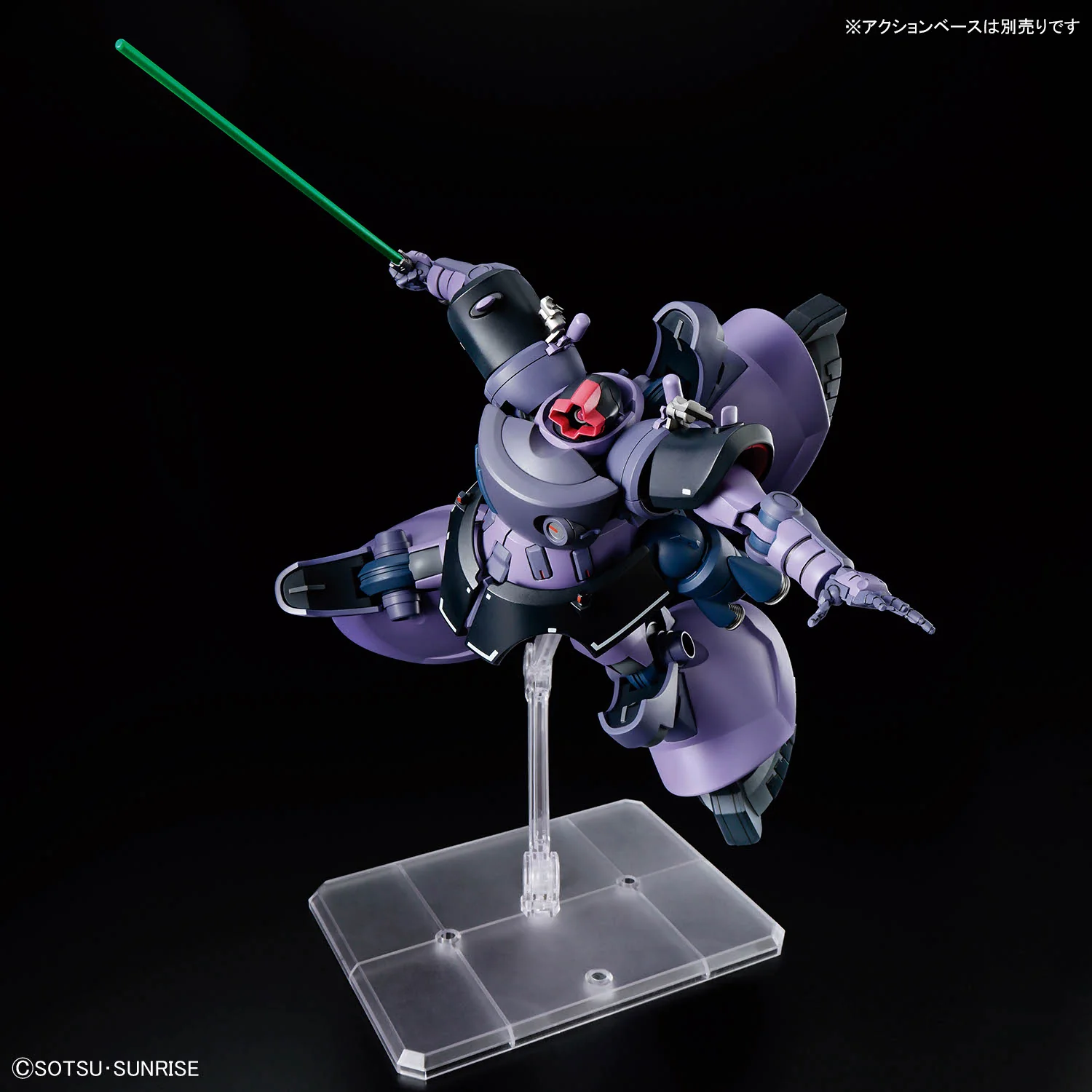 Bandai HGGQ #09 1/144 Gaia's/Ortega's Rick Dom (GQ) Model Kit - Image 7