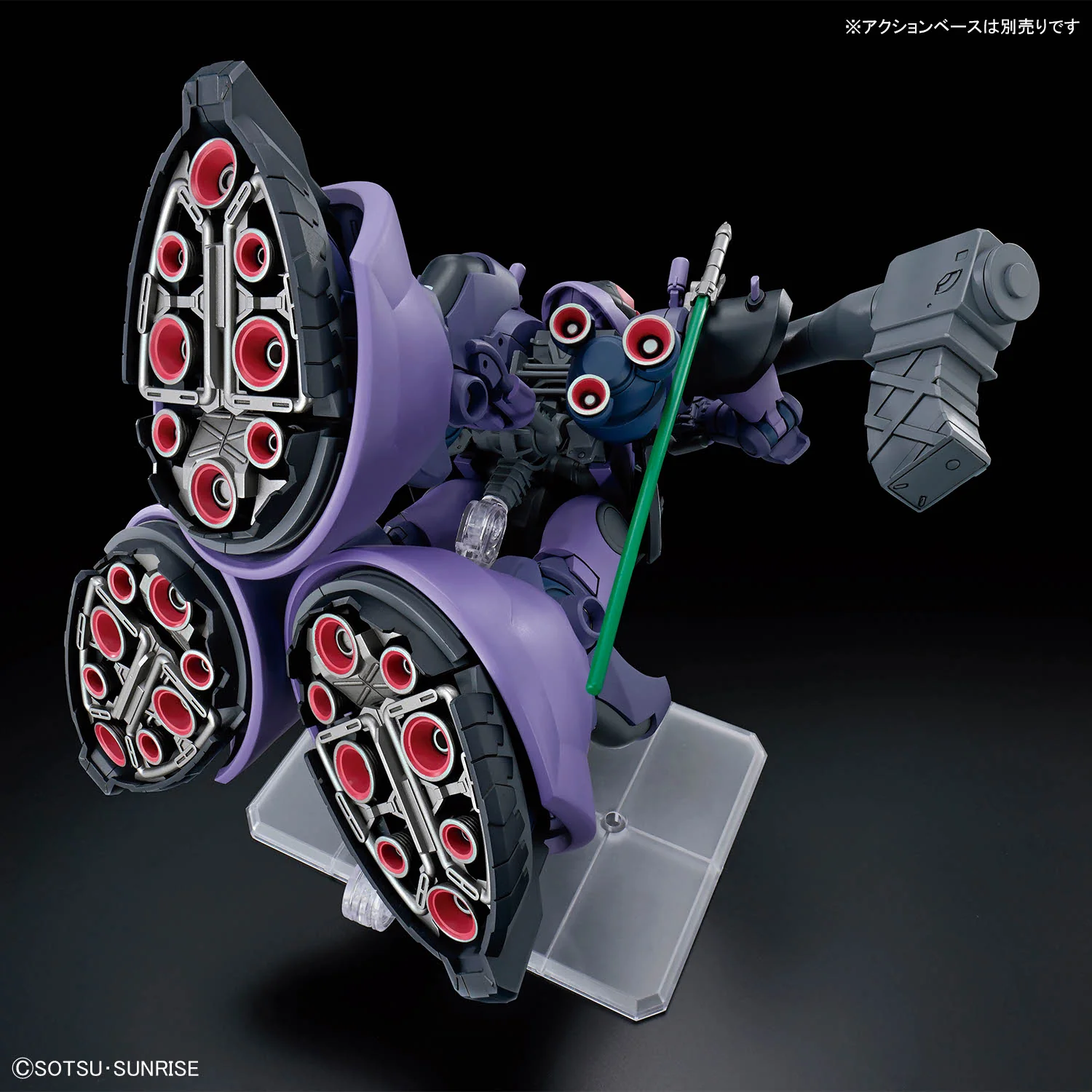 Bandai HGGQ #09 1/144 Gaia's/Ortega's Rick Dom (GQ) Model Kit - Image 8