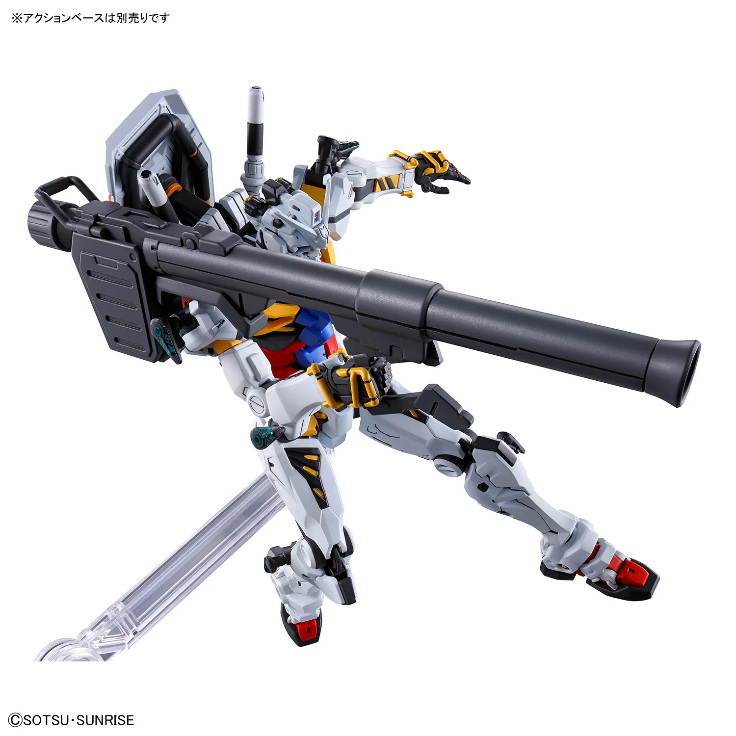 Bandai HGGQ #12 1/144 White Gundam Model Kit - Image 7