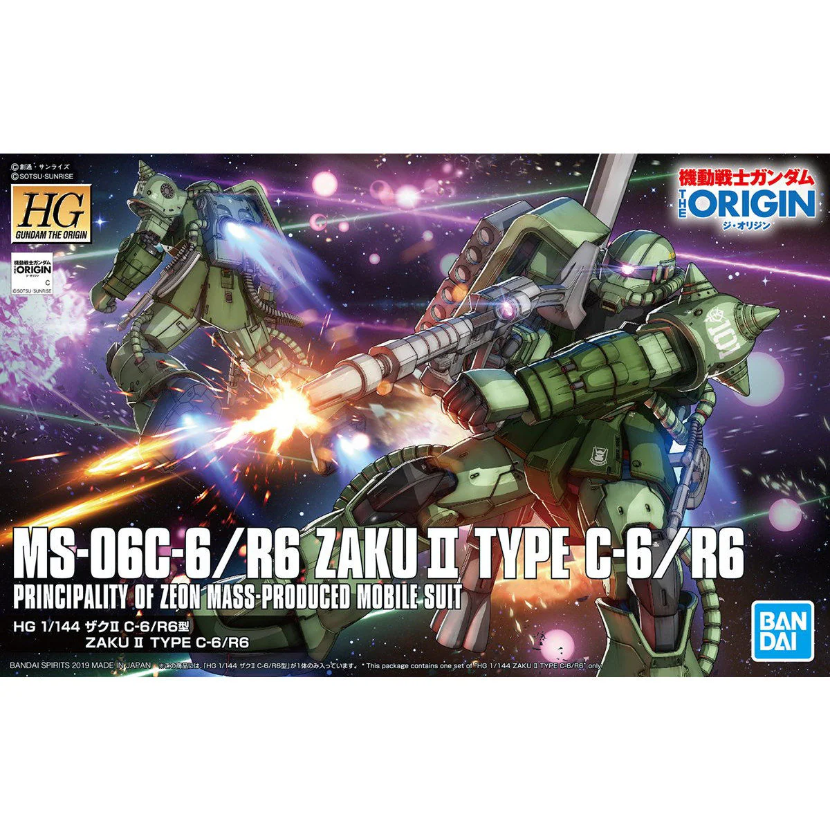 Bandai HGGTO #25 1/144 MS-06C-6/R6 Zaku II Type C-6/R6 Model Kit