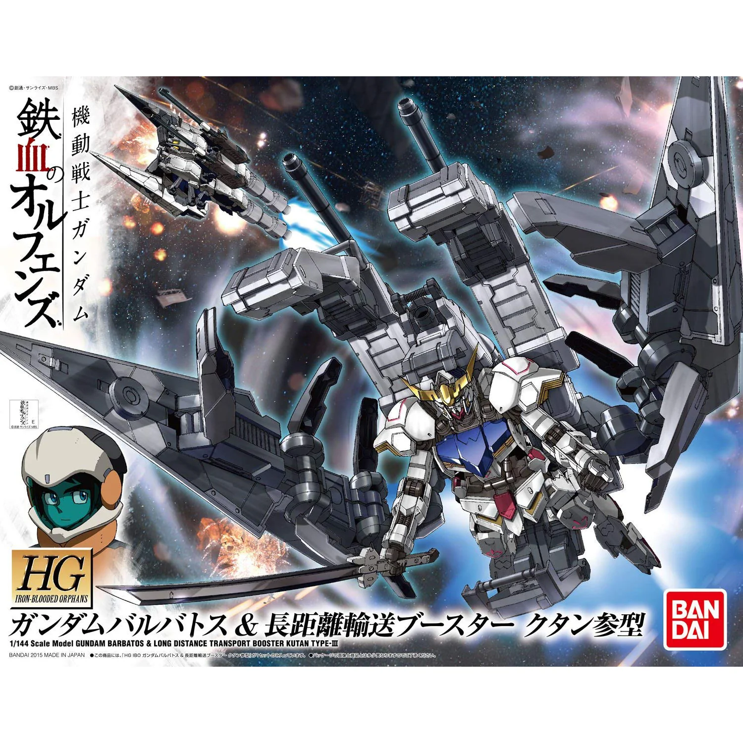 Bandai HGIBO 1/144 ASW-G-08 & JEE-M103 Gundam Barbatos + Long Distance Transport Booster Kutan Type-III Model Kit