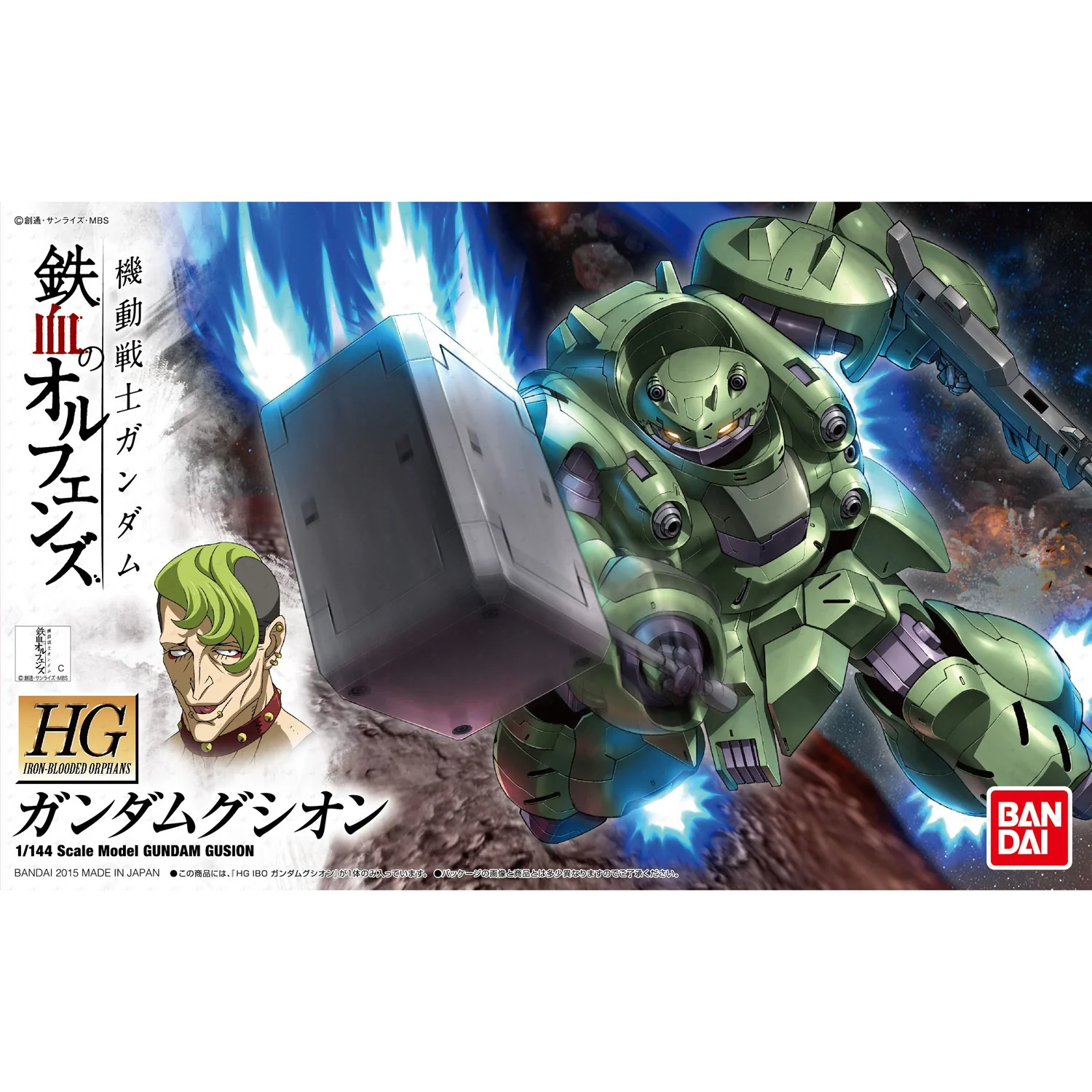 Bandai HGIBO #008 1/144 ASW-G-11 Gundam Gusion Model Kit