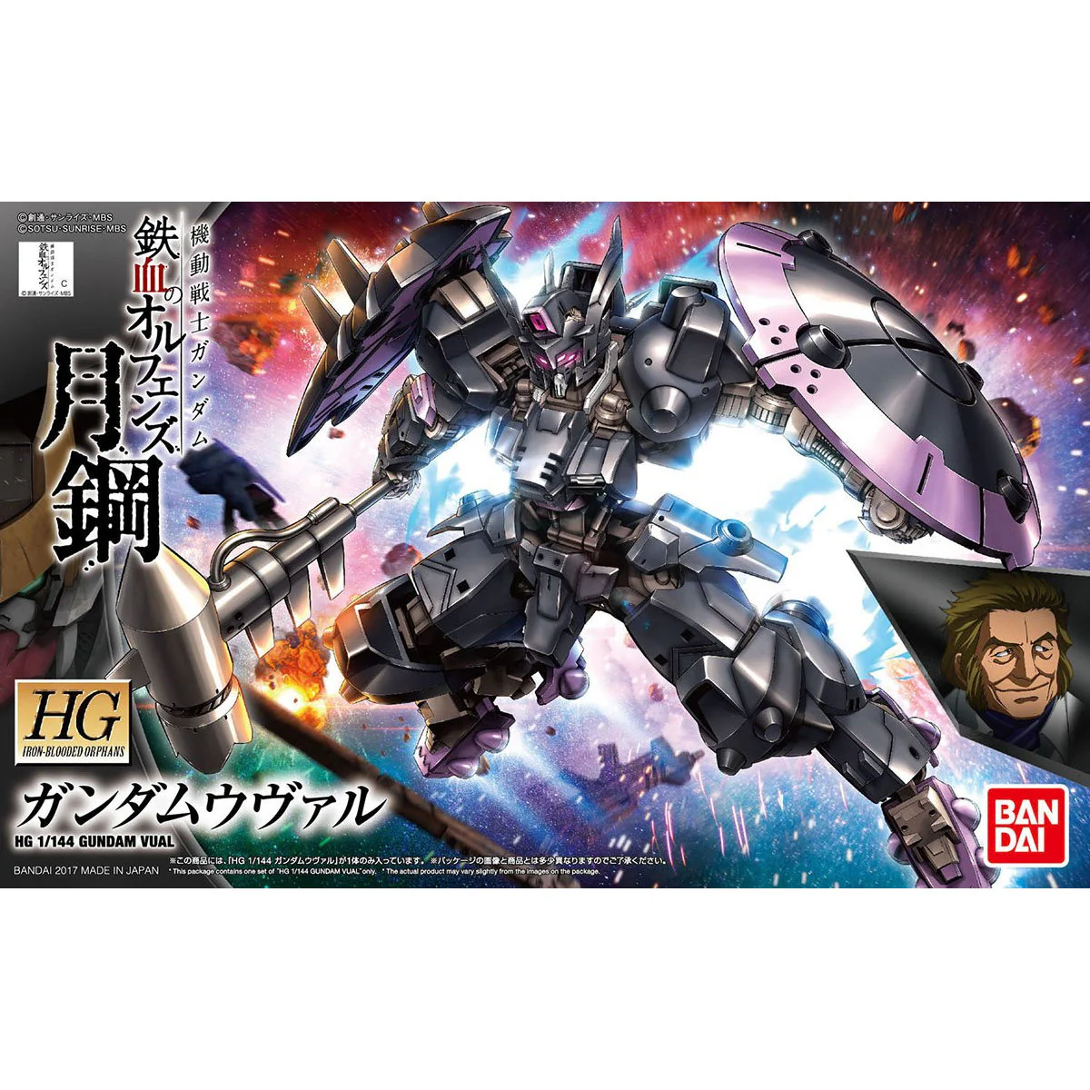 Bandai HGIBO 1/144 ASW-G-47 Gundam Vual Model Kit