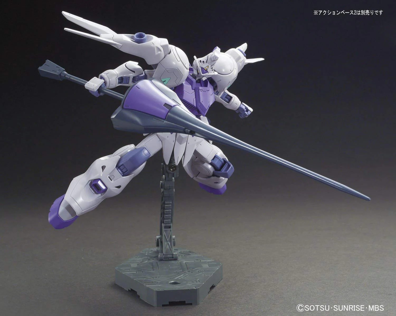 Bandai HGIBO 1/144 ASW-G-66 Gundam Kimaris Model Kit - Image 6