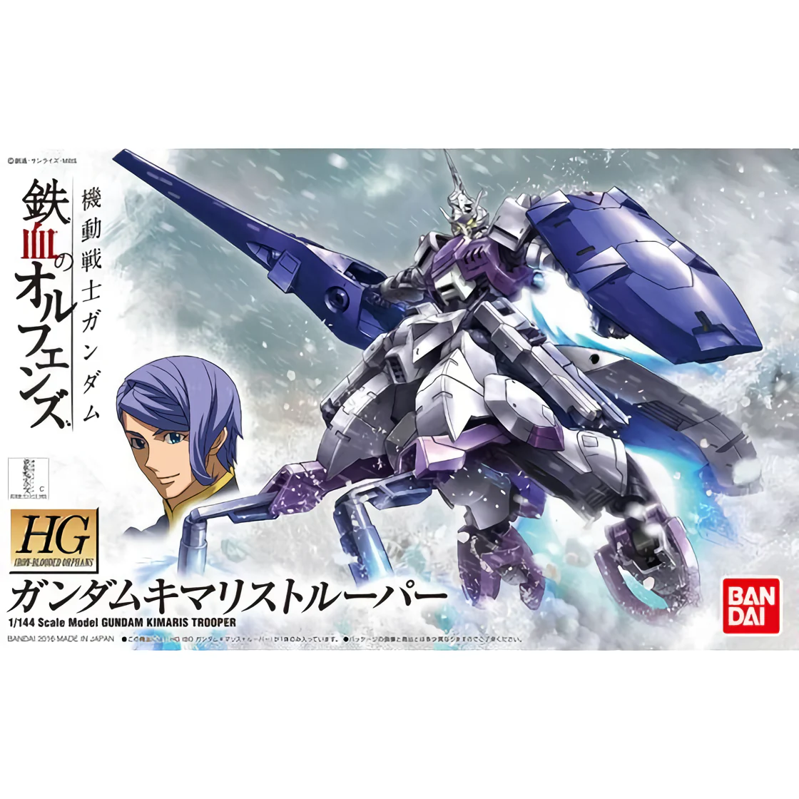 Bandai HGIBO 1/144 ASW-G-66 Gundam Kimaris Trooper Model Kit