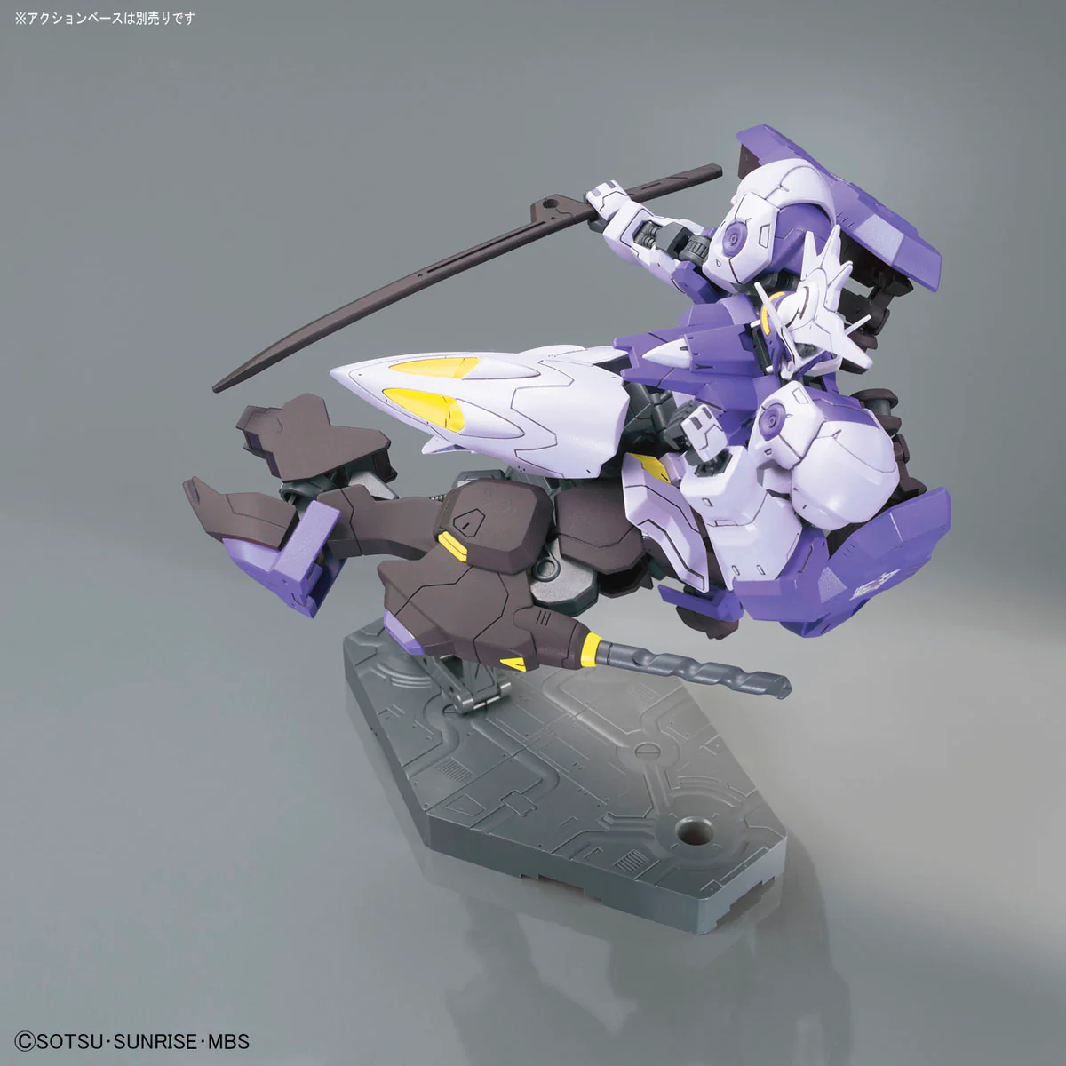 Bandai HGIBO #035 1/144 ASW-G-66 Gundam Kimaris Vidar Model Kit - Image 6