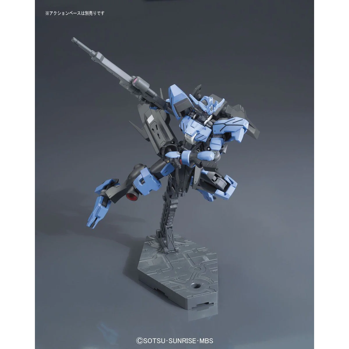 Bandai HGIBO #027 1/144 ASW-G-XX Gundam Vidar Model Kit - Image 6