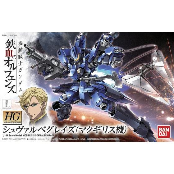 Bandai HGIBO #003 1/144 EB-05s McGillis's Schwalbe Graze Model Kit