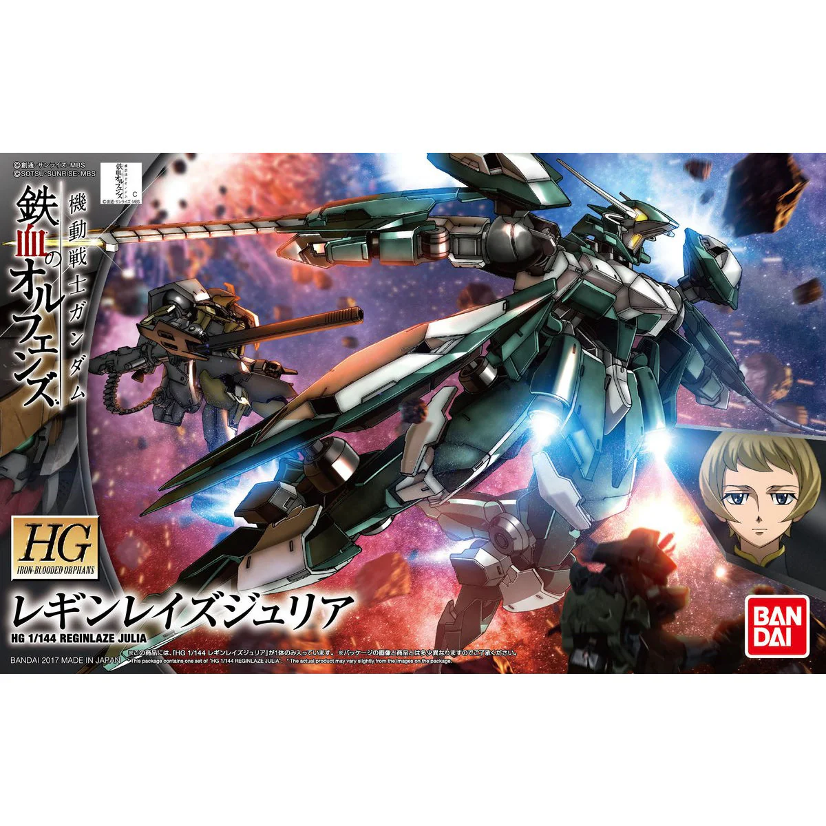 Bandai HGIBO #034 1/144 EB-08jjc Reginlaze Julia Model Kit