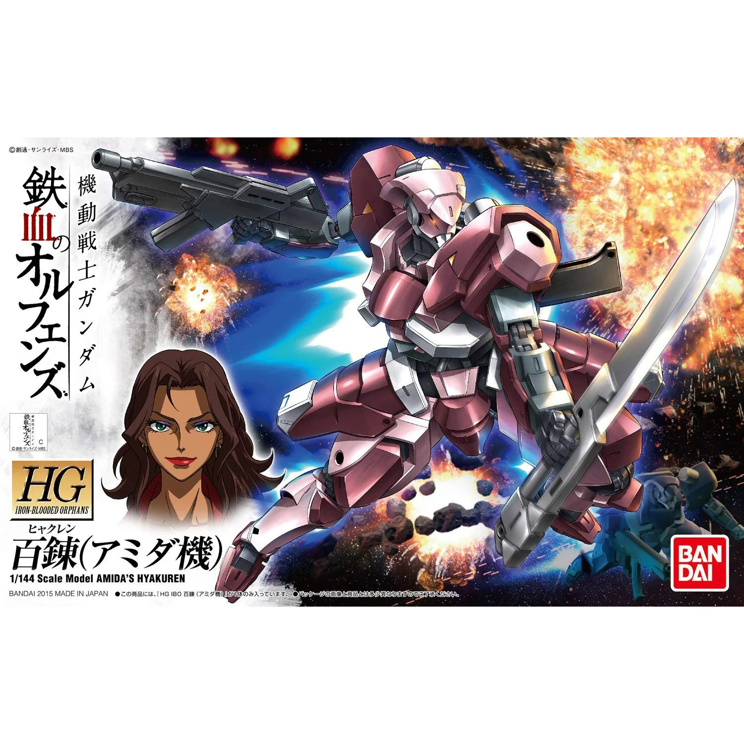Bandai HGIBO #010 1/144 STH-05/AC Hyakuren (Amida Use) Model Kit
