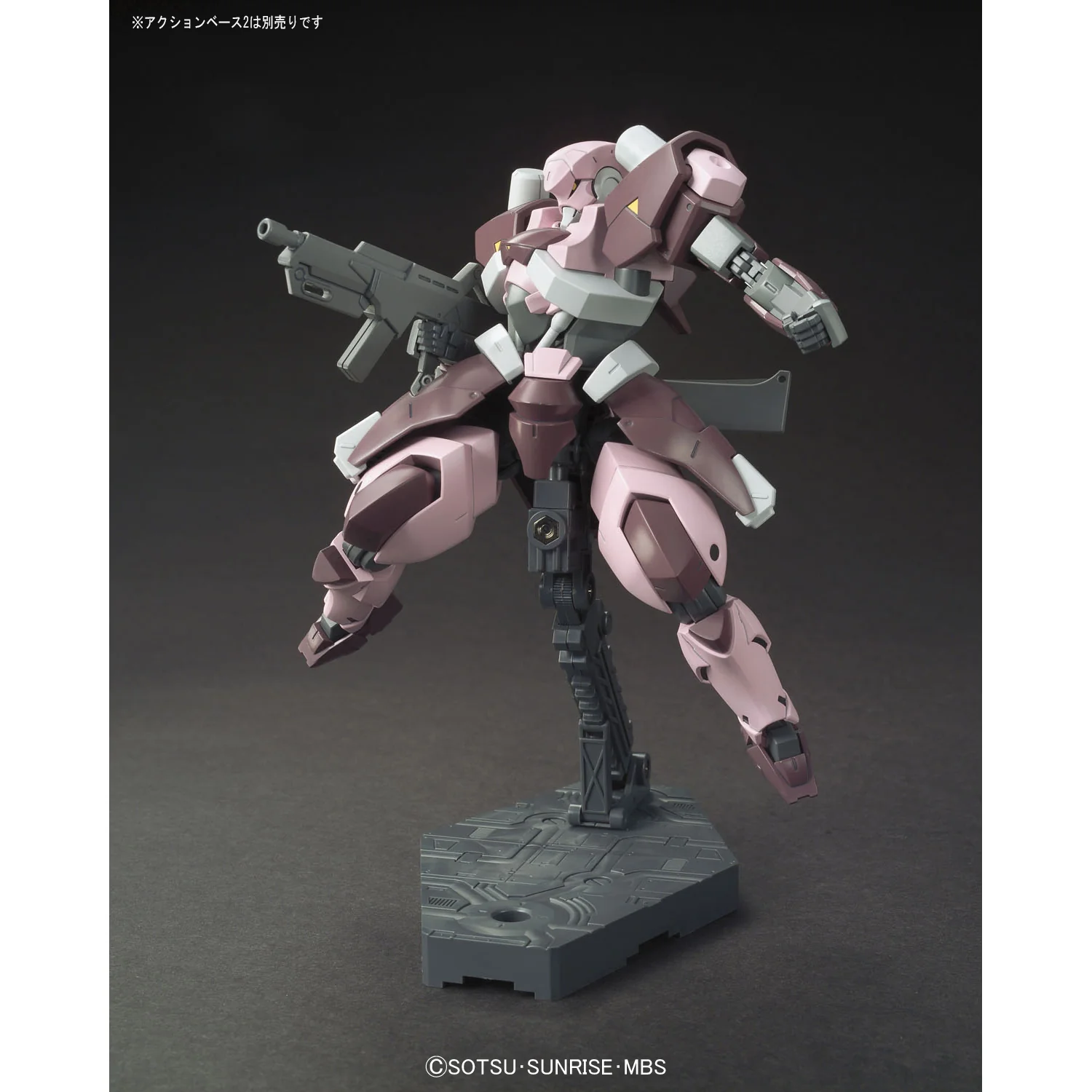 Bandai HGIBO #010 1/144 STH-05/AC Hyakuren (Amida Use) Model Kit - Image 6