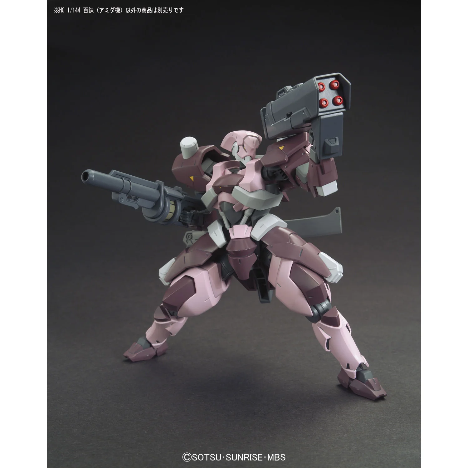 Bandai HGIBO #010 1/144 STH-05/AC Hyakuren (Amida Use) Model Kit - Image 7