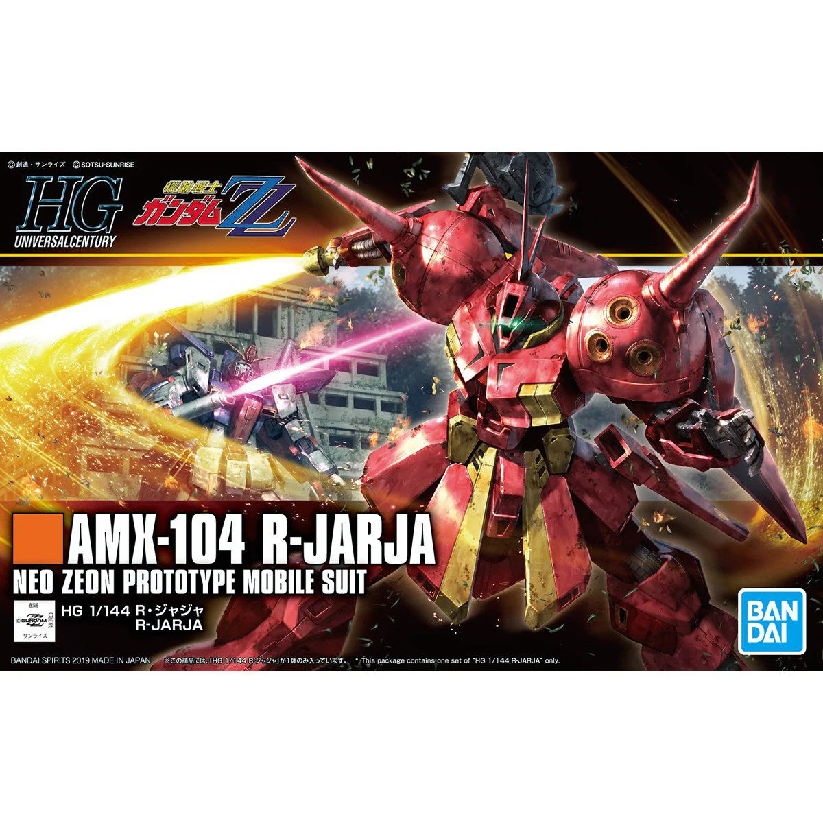 Bandai HGUC 1/144 AMX-104-117 R-Jarja Model Kit