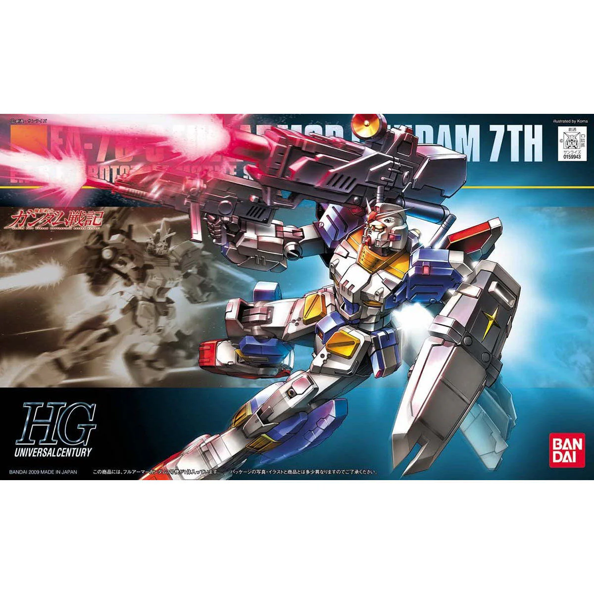 Bandai HGUC 1/144 FA-78-3 FULLARMOR GUNDAM 7th Model Kit - Image 5