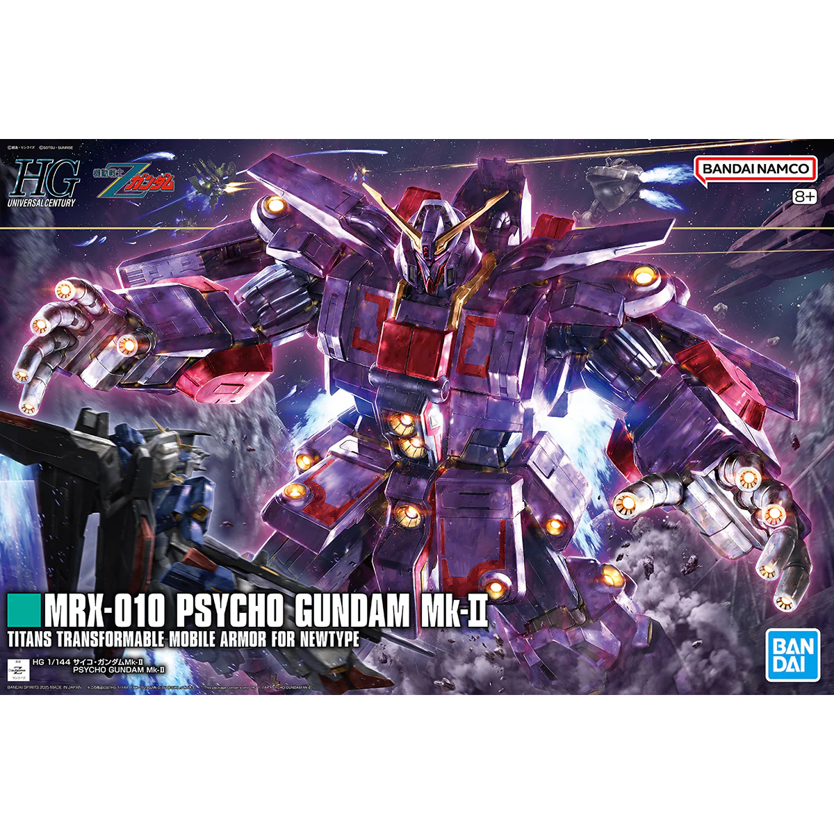 Bandai HGUC 1/144 MRX-010 Psycho Gundam MK-II Model Kit