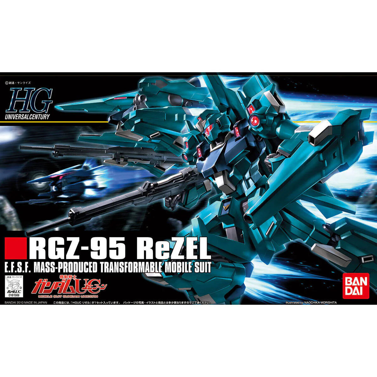 Bandai HGUC #103 1/144 RGZ-95 ReZEL Model Kit