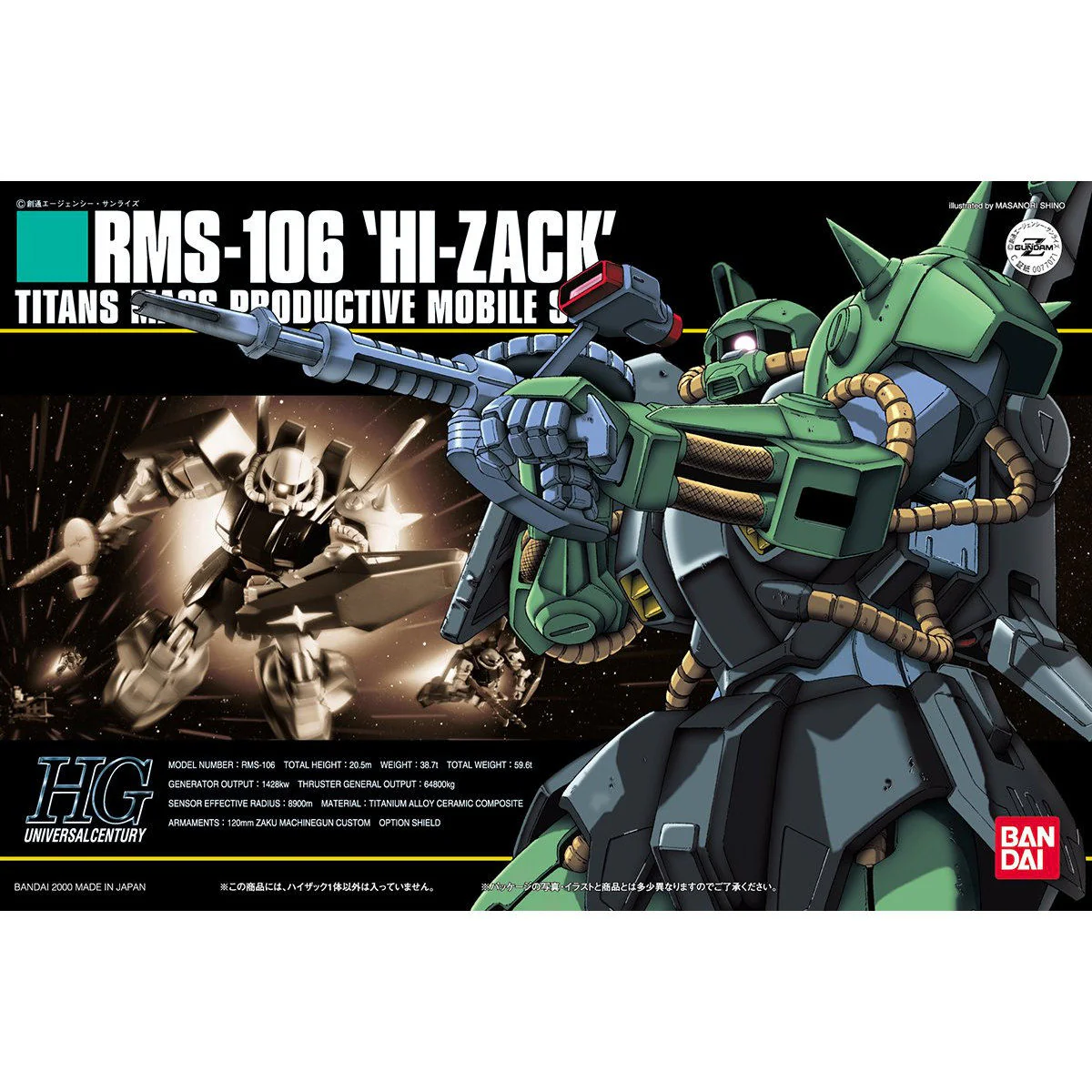 Bandai HGUC 1/144 RMS-106 Hi-Zack Model Kit