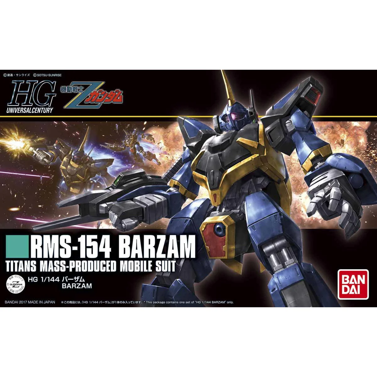 Bandai HGUC 1/144 RMS-154 Barzam Model Kit