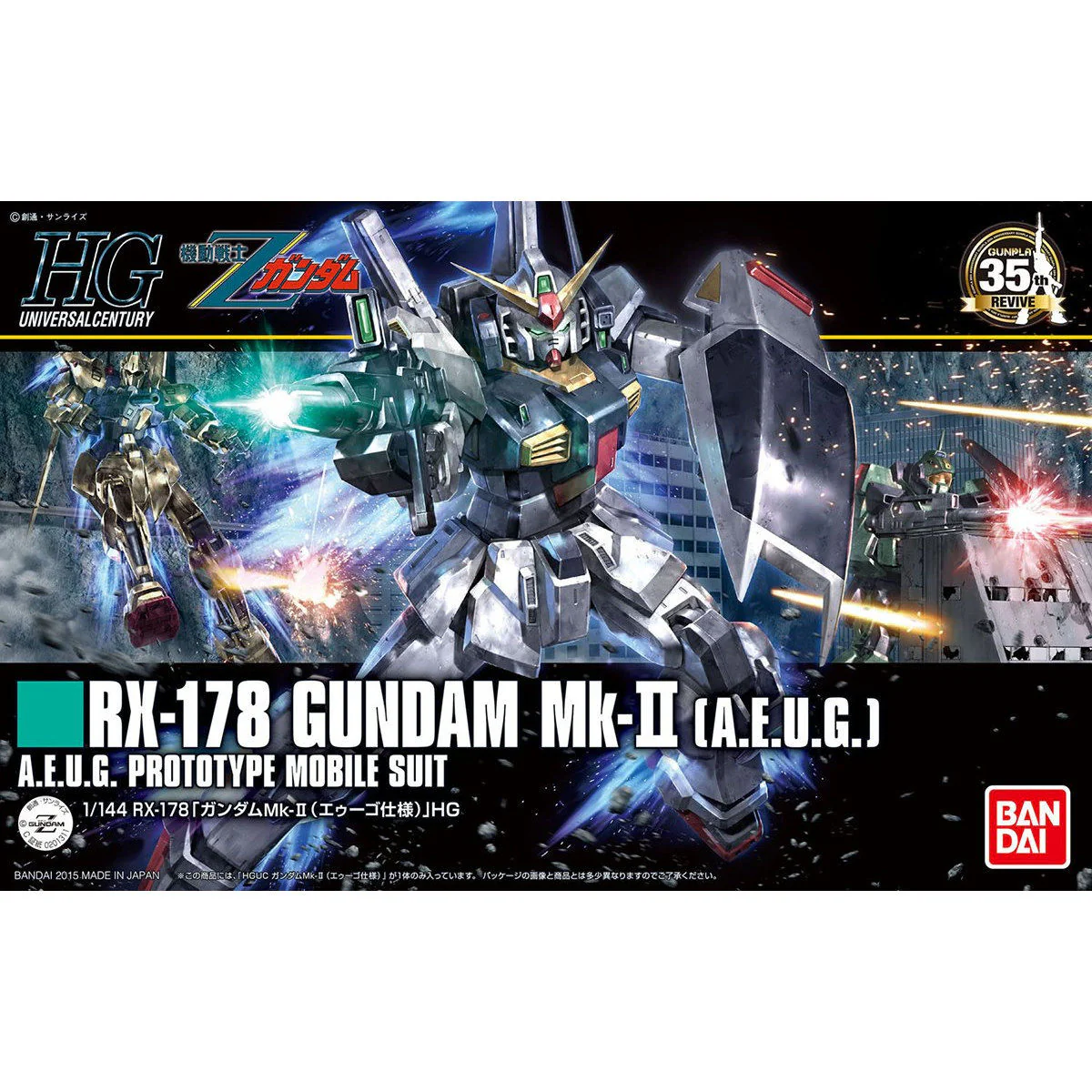 Bandai HGUC #193 1/144 RX-178 Gundam MK-II AEUG Model Kit
