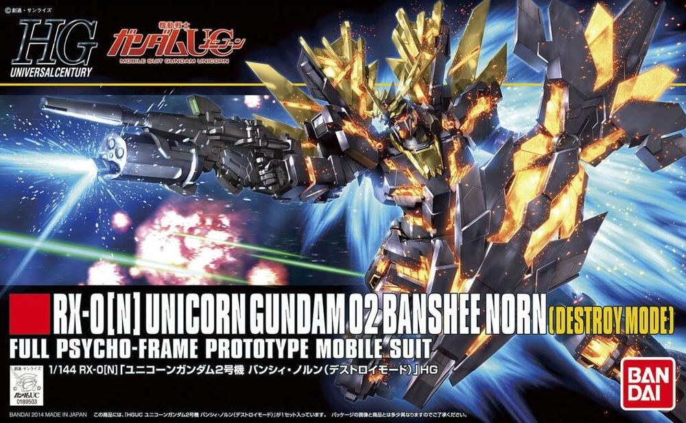 Bandai HGUC #175 1/144 RX-0[N] Unicorn Gundam 02 Banshee Norn (Destroy Mode) Model Kit - Image 3