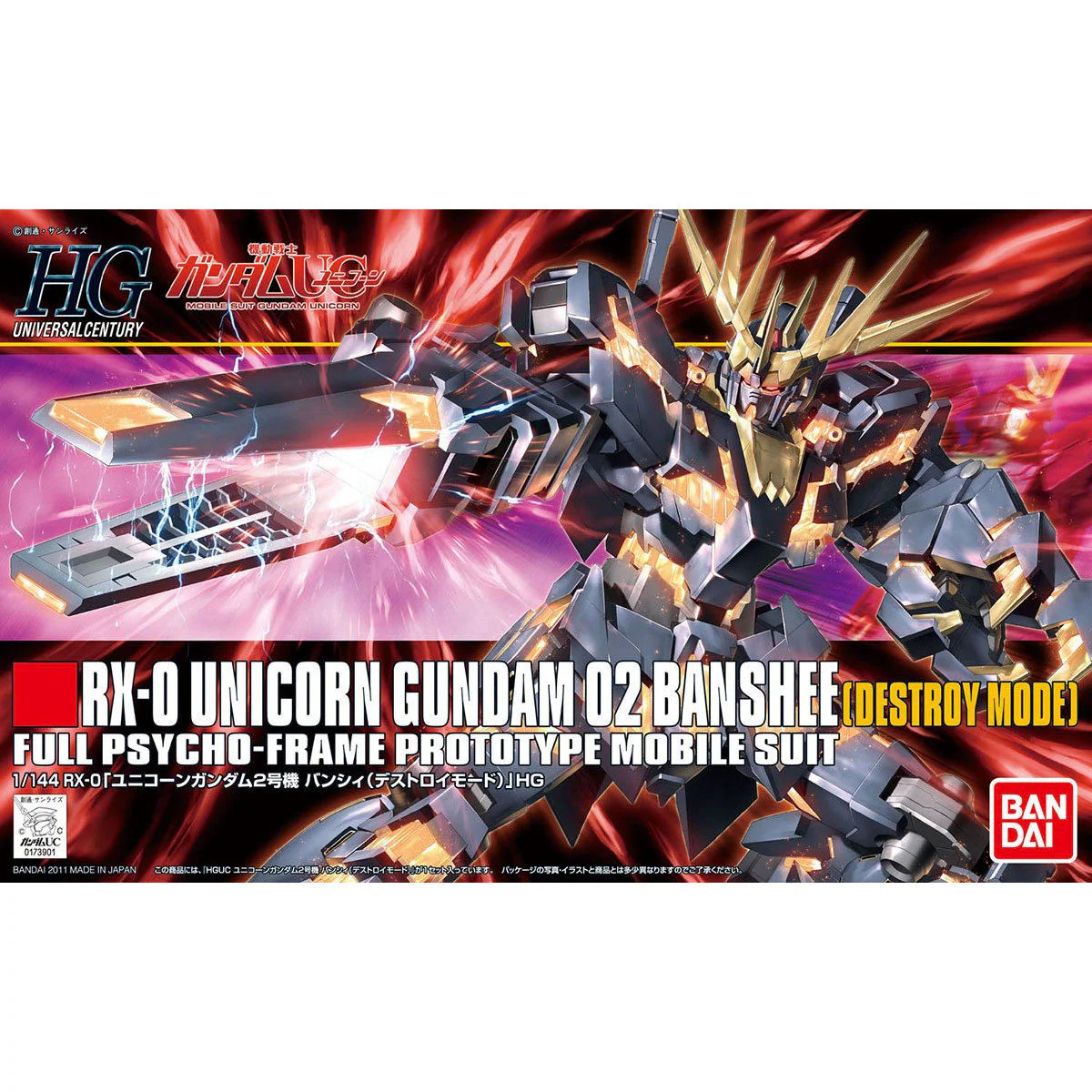 Bandai HGUC #134 1/144 RX-0 Unicorn Gundam 02 Banshee (Destroy Mode) Model Kit