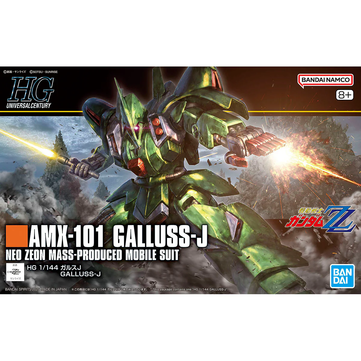 Bandai HGUC #262 1/144 AMX-101 Galluss-J Model Kit