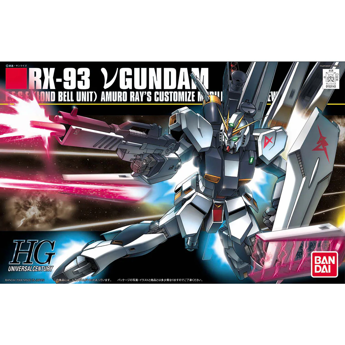 Bandai HGUC #86 1/144 RX-93 Nu Gundam Model Kit