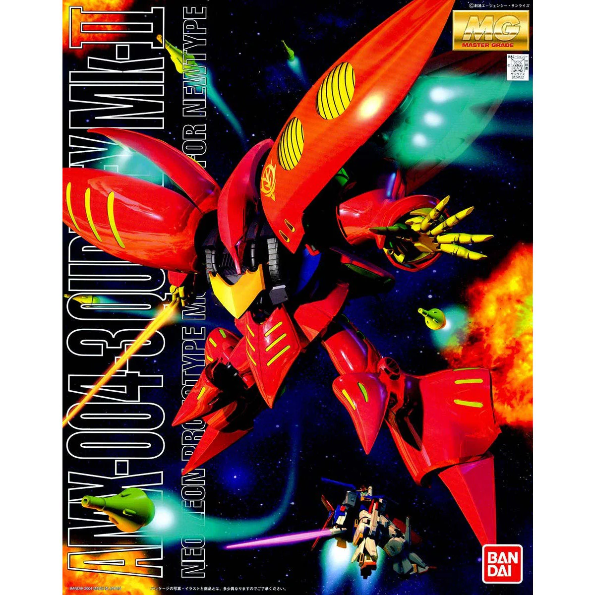 Bandai MG 1/100 AMX-004-3 Qubeley MK-II (PLE Two) Model Kit