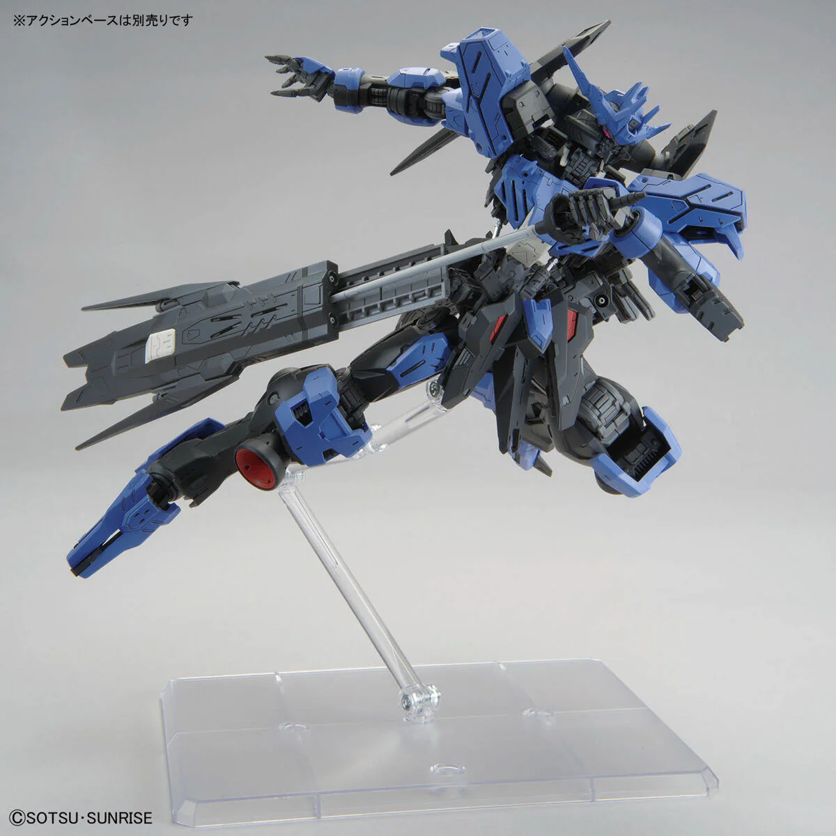 Bandai MG 1/100 ASW-G-XX Gundam Vidar Model Kit - Image 6