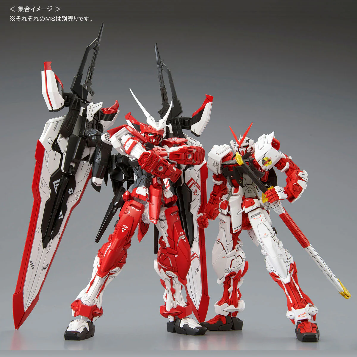 Bandai MG 1/100 MBF-02VV Gundam Astray Turn Red Model Kit - Image 10